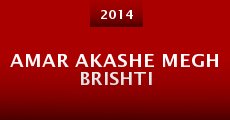 Amar Akashe Megh Brishti (2014)