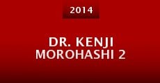 Dr. Kenji Morohashi 2