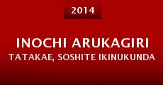 Inochi Arukagiri Tatakae, Soshite Ikinukunda