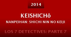 Keishichô nanpeihan: Shichi nin no keiji 7