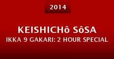 Keishichô sôsa ikka 9 gakari: 2 Hour Special