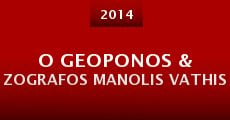 O geoponos & zografos Manolis Vathis