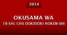 Okusama wa 18-sai: Chô dokidoki hoken-shitsu