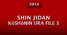 Shin Jidan Kôshônin ura file 3