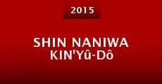 Shin Naniwa Kin'yû-dô
