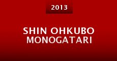 Shin ohkubo monogatari