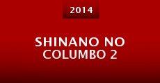 Shinano no Columbo 2
