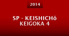 SP - Keishichô Keigoka 4