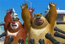 Escena de Boonie Bears: De vuelta a casa