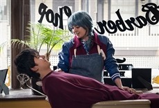 Escena de Cuando apareciste tú