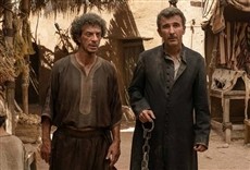 Escena de La primera Navidad