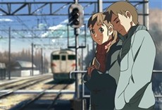 Escena de The Place Promised in Our Early Days