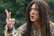 Escena de El reino prohibido