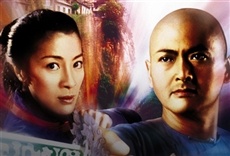 Escena de El tigre y el dragón