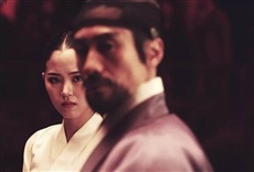 Escena de Empire of Lust