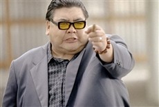 Escena de Complot en Hong Kong