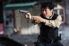 Escena de Enemigo inmortal