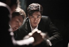 Escena de Gangnam Blues