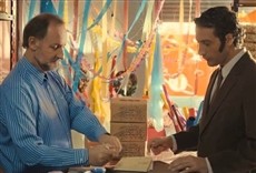 Escena de Gato negro