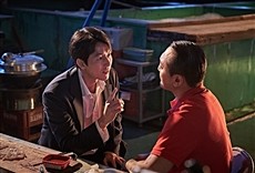 Escena de Beasts That Cling to the Straw