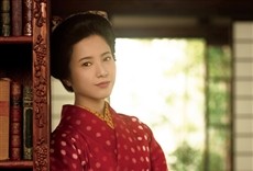 Escena de Hanako & Anne