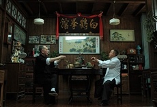 Escena de Ip Man - La Ultima Pelea