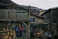 Escena de Japan's Wilderness