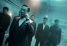 Escena de Jugada Divina