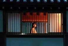 Escena de Suicide Forest Village