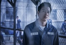 Escena de The Prison