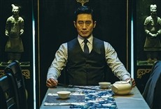 Escena de La villana