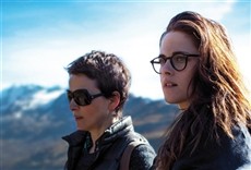 Escena de Las nubes de María