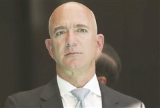 Escena de Magnates de la tecnología