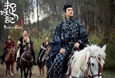 Escena de Monster hunt