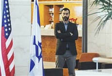 Escena de Mossad 101