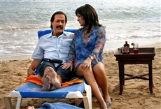 Escena de Papá se volvió loco