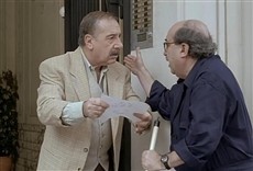 Escena de ¡Por fin solos!