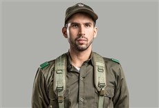 Escena de Resumen - Bloque de búsqueda