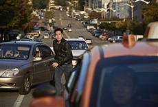 Escena de A Hard Day