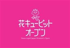 Serie WTA - Hana-Cupid Japan Women's Open - Hiroshima