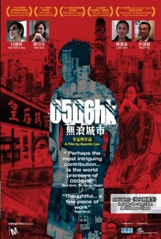 0506HK online streaming