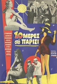 Deka meres sto Parisi streaming en ligne gratuit