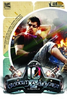 10 Endrathukulla online streaming