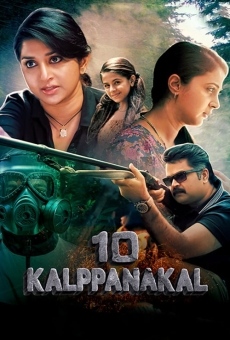 10 Kalpanakal on-line gratuito