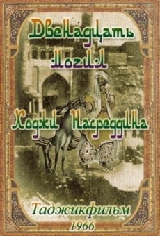 Película: 12 mogil Khodzhi Nasreddina