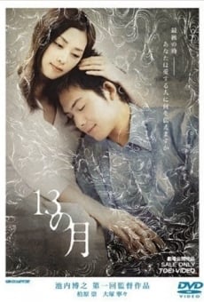 13 no tsuki online streaming