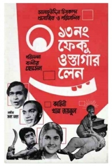 13 Number Feku Ostagar Lane online streaming