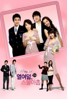 18 vs 29 / Eighteen vs Twenty-nine online streaming