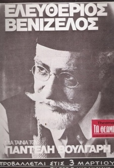 Eleftherios Venizelos: 1910-1927 gratis