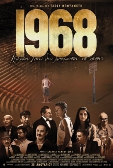 1968 online free